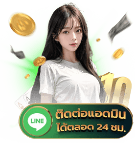 line sagamez