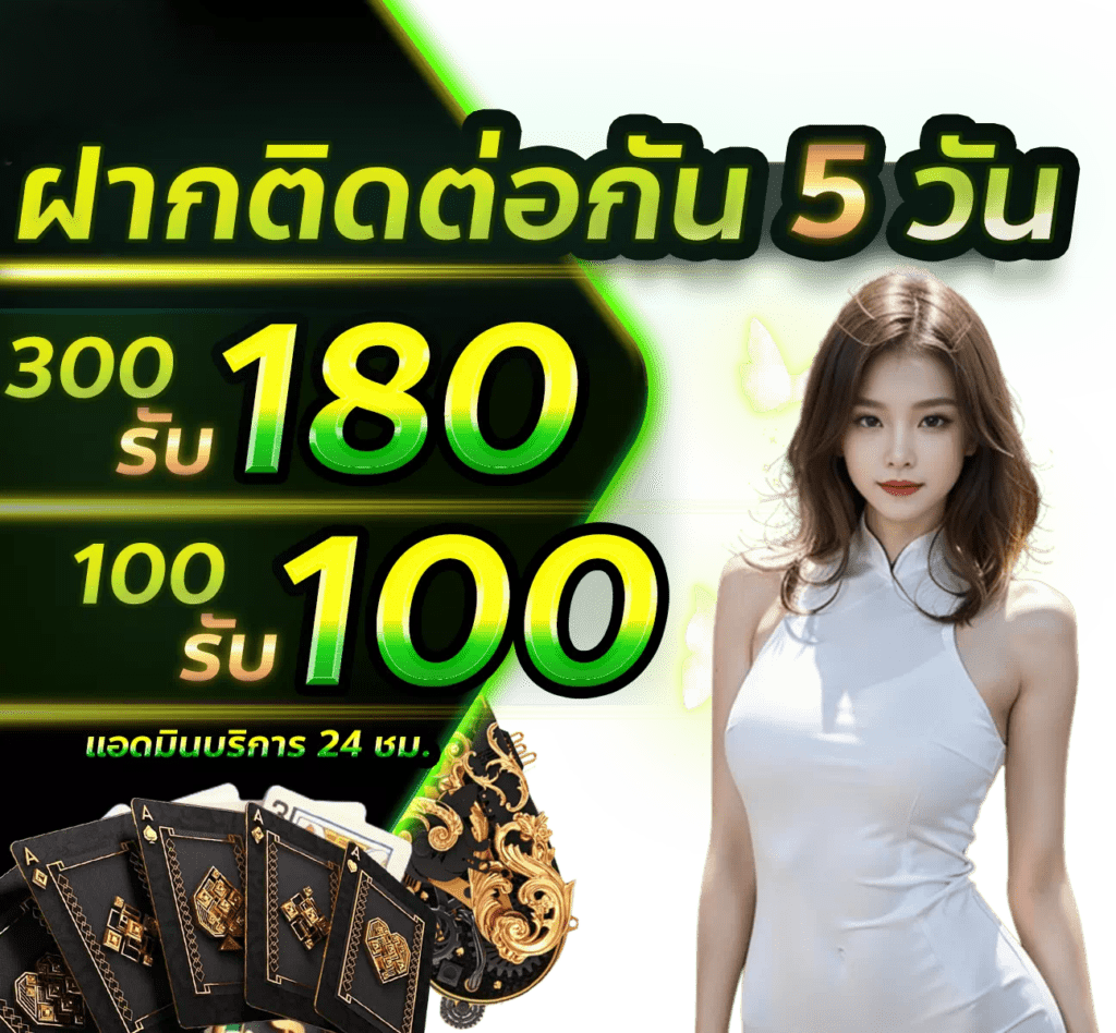 sagame เครดิตฟรี