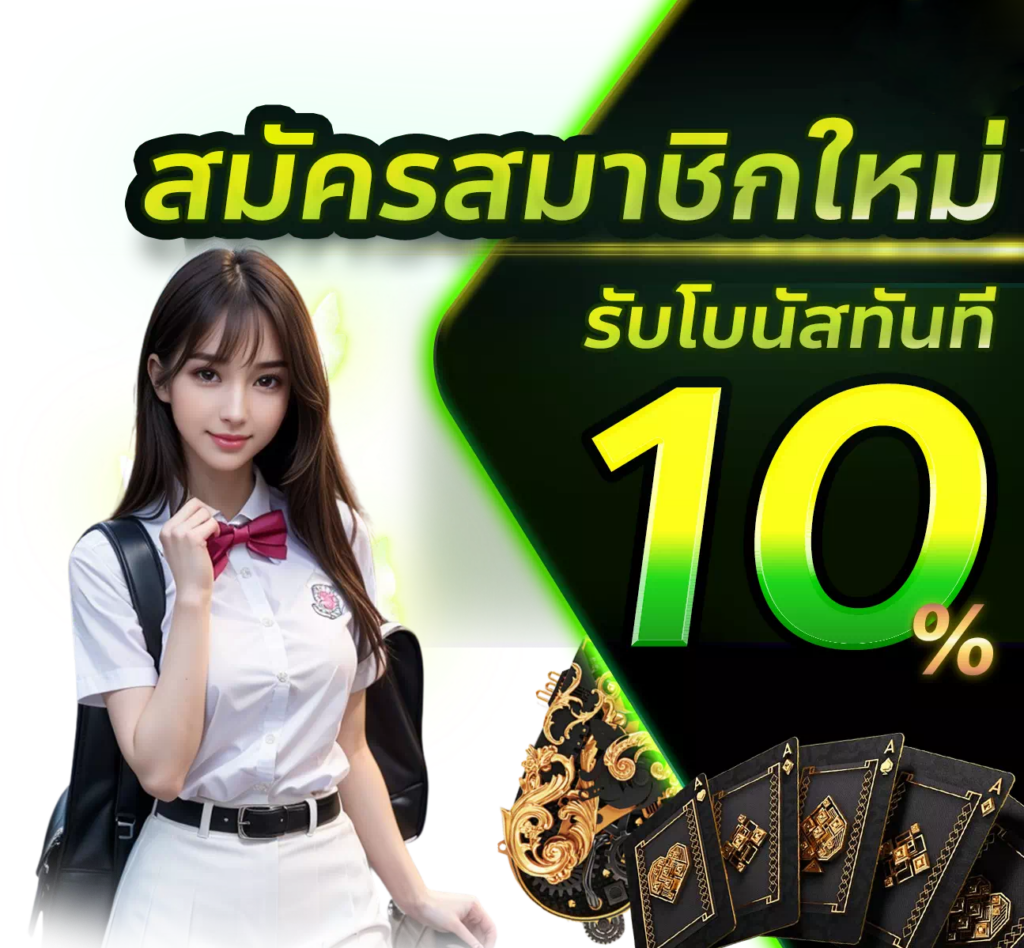 sagame เครดิตฟรี