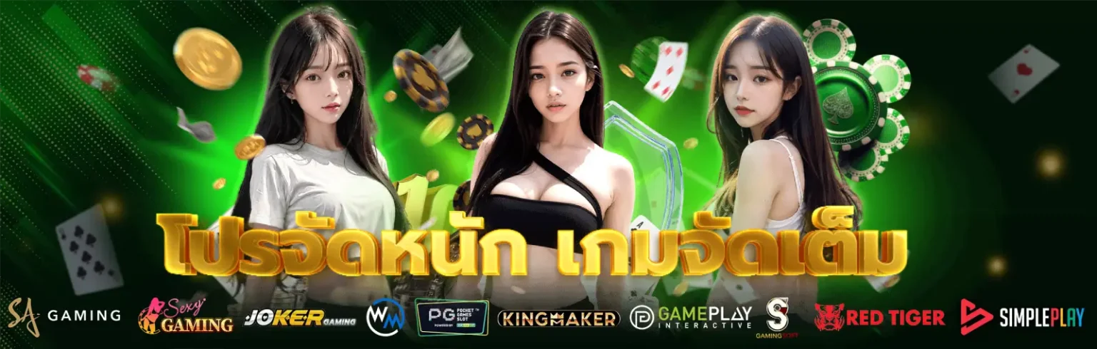 sagame เครดิตฟรี ข้อเสนอสุดพิเศษ