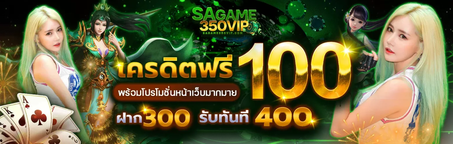 sagame com